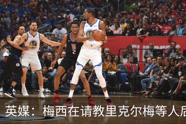 英媒：梅西在请教里克尔梅等人后定位球功力大增 父亲患病影响他