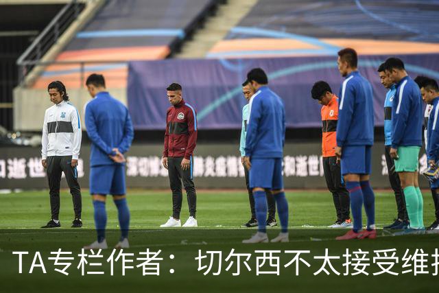 TA专栏作者：切尔西不太接受维拉先租、后买加纳乔的方案